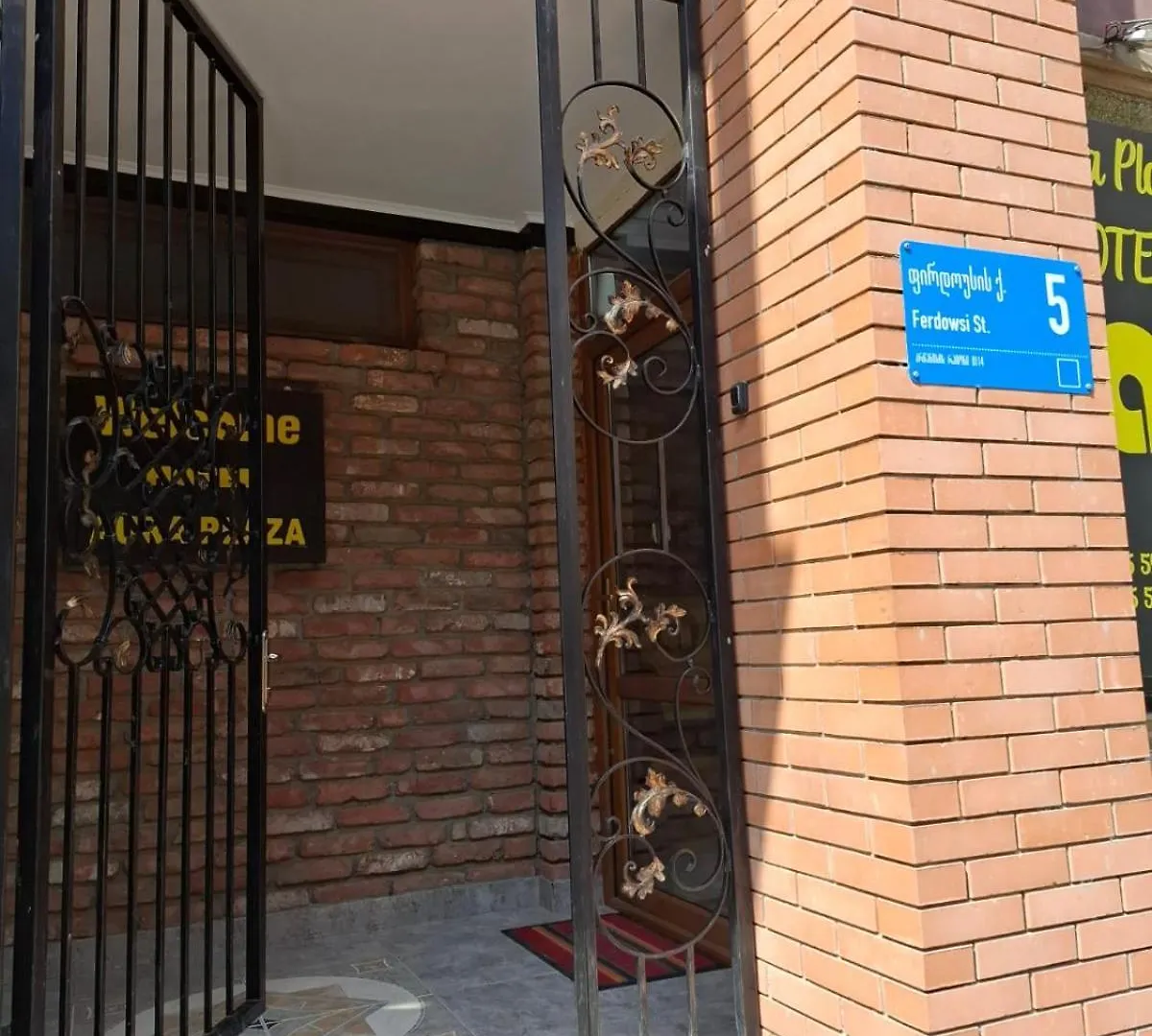 Aura Plaza Hotel Tbilisi